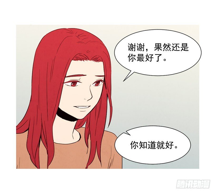 单恋
