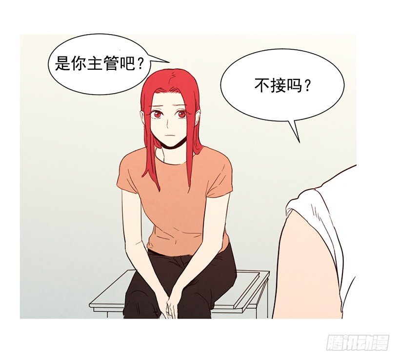 单恋