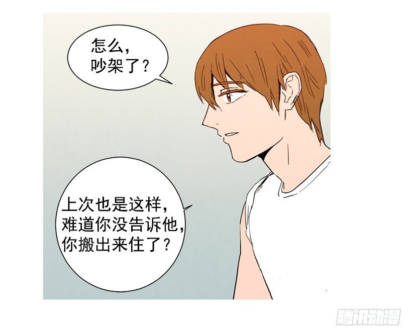 单恋