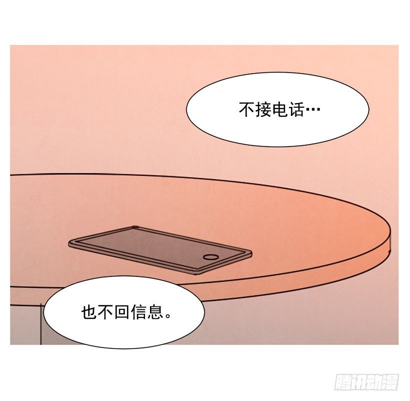自尊心