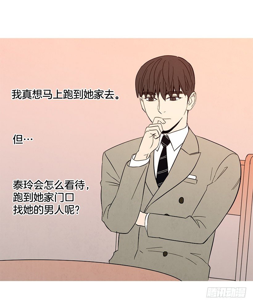 自尊心