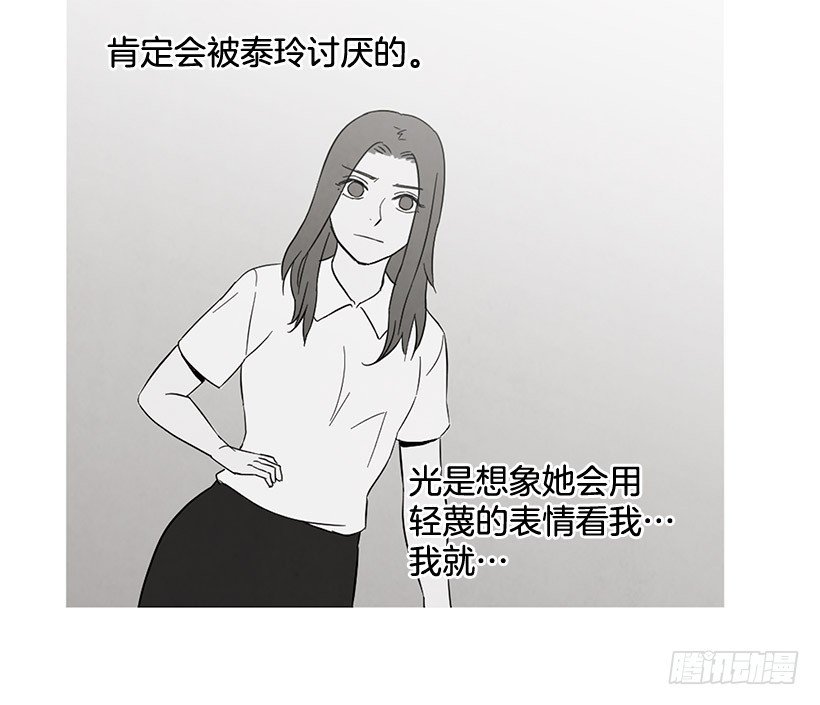 自尊心