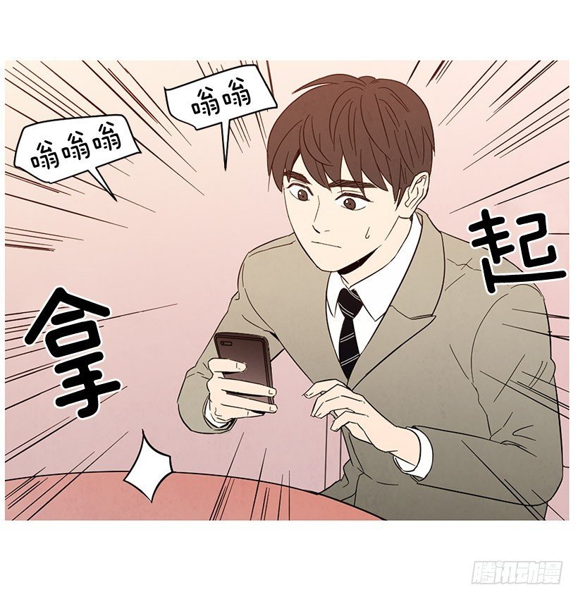 自尊心