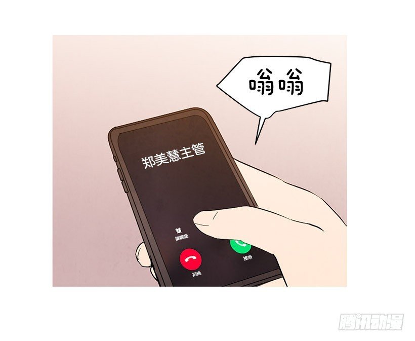 自尊心