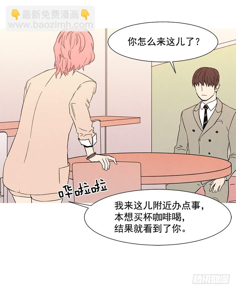 自尊心