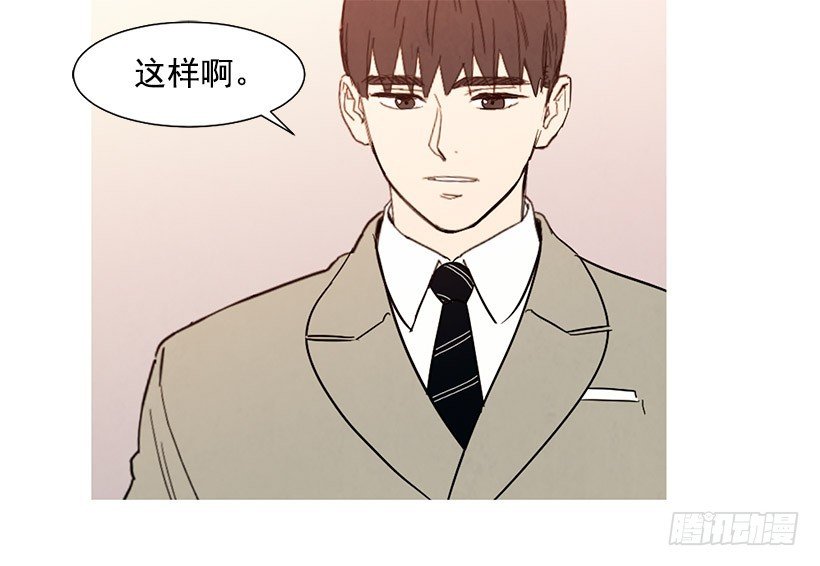 自尊心