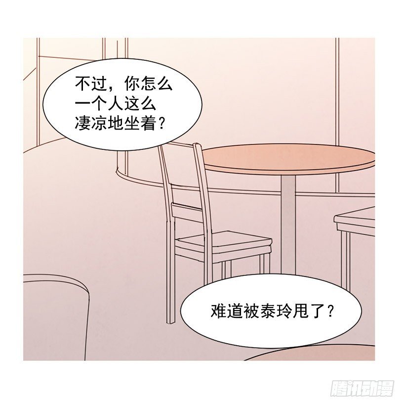 自尊心