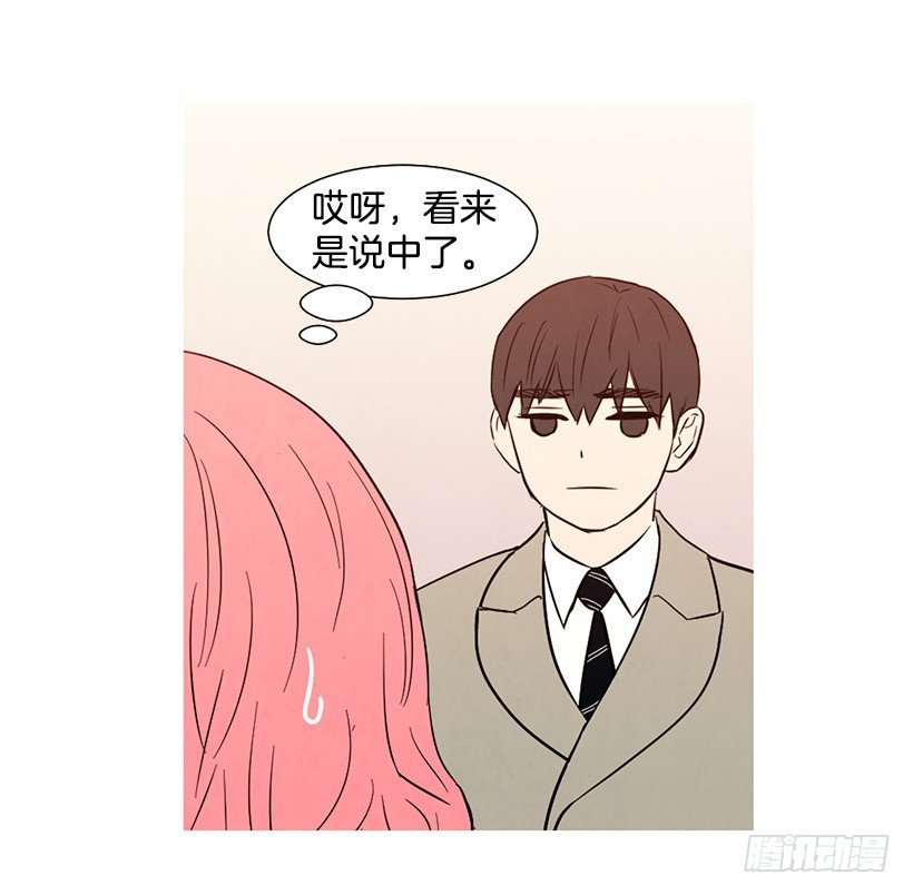 自尊心