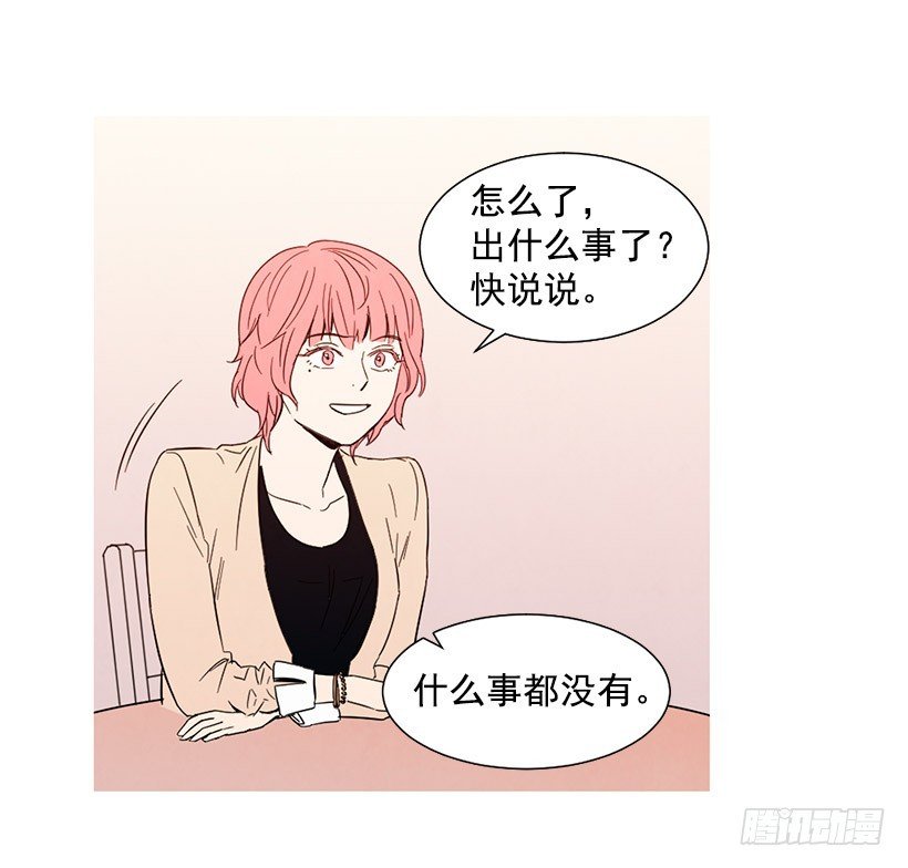 自尊心