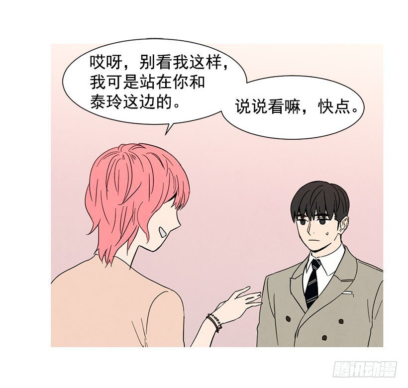 自尊心