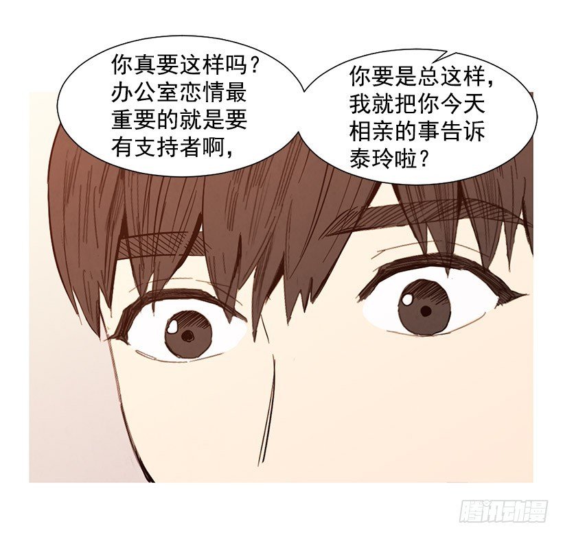 自尊心