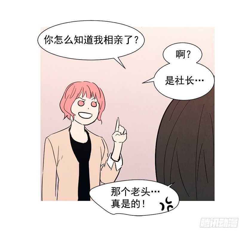 自尊心
