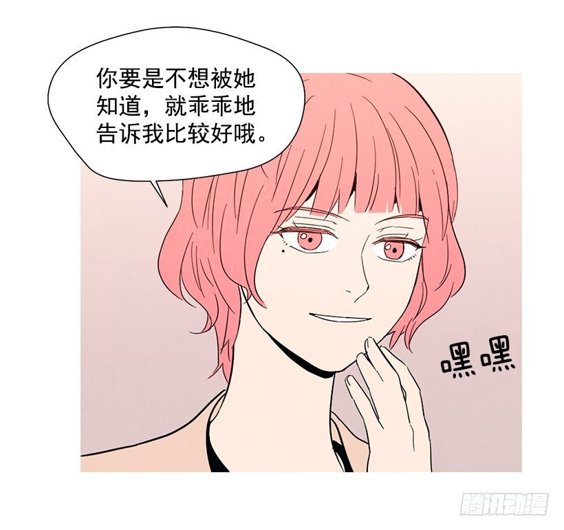 自尊心