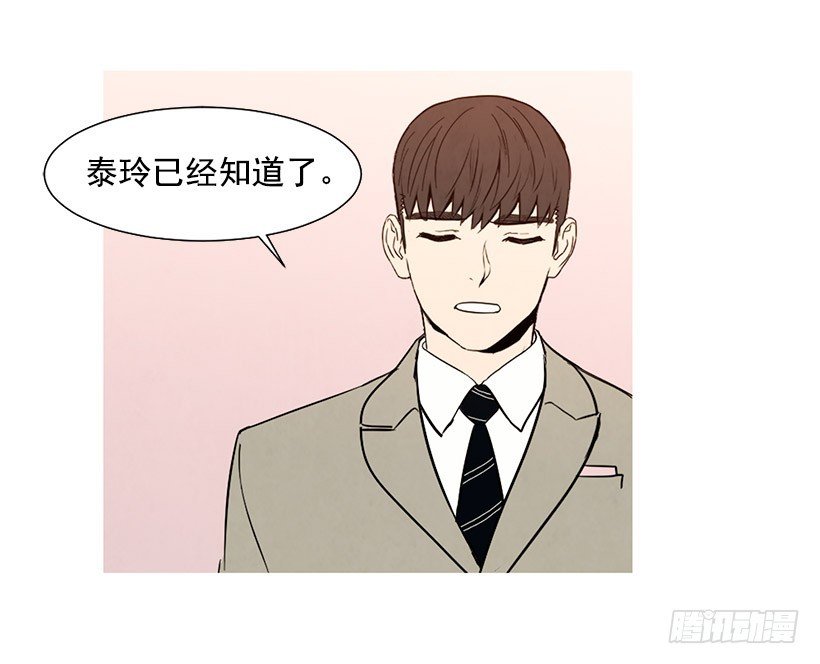 自尊心