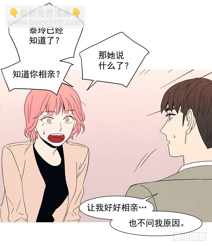 自尊心