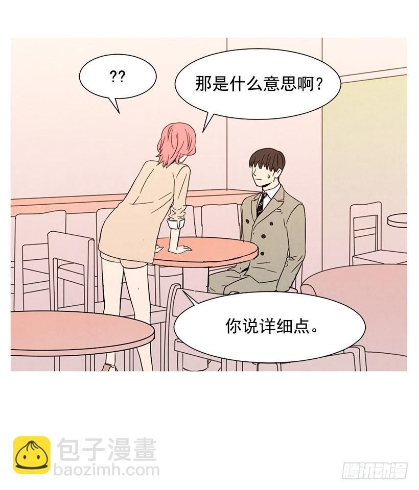 自尊心