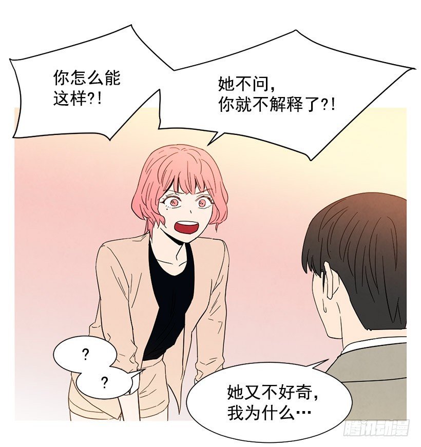 自尊心
