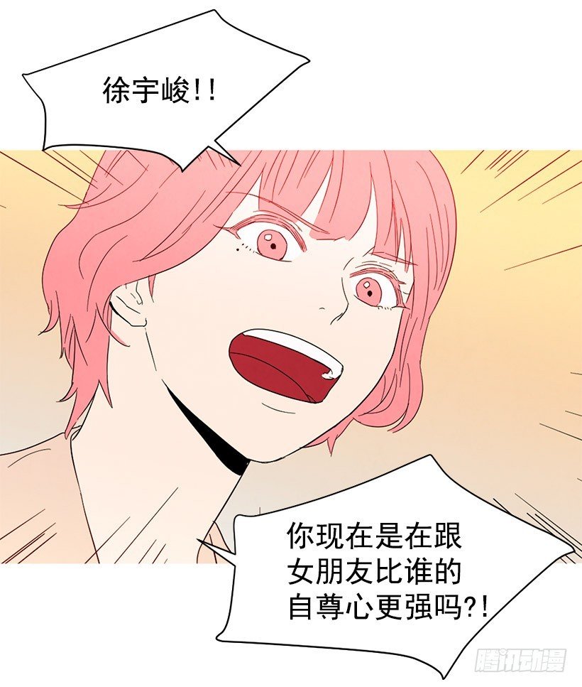 自尊心