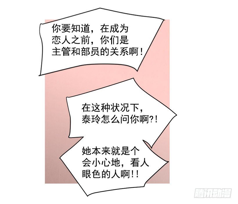 自尊心