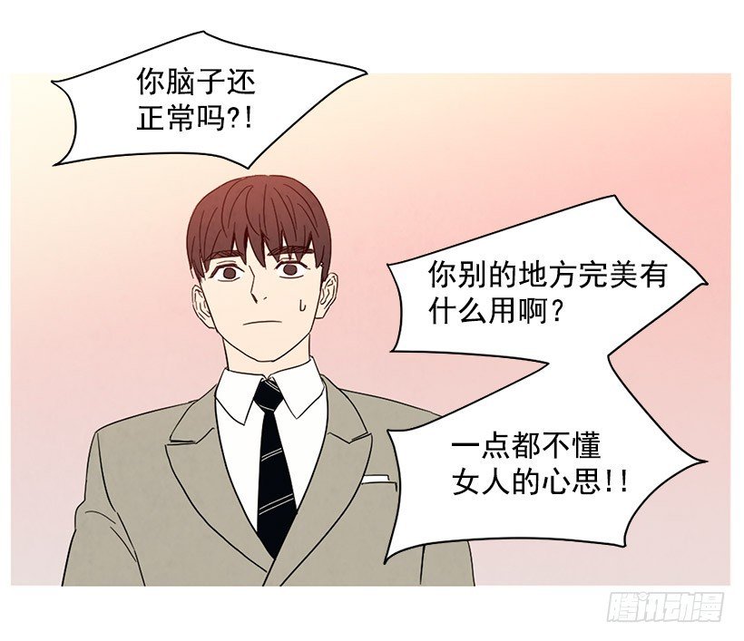 自尊心