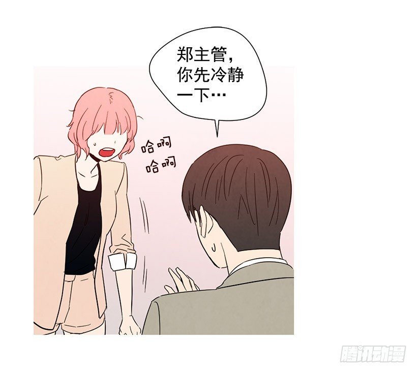 自尊心