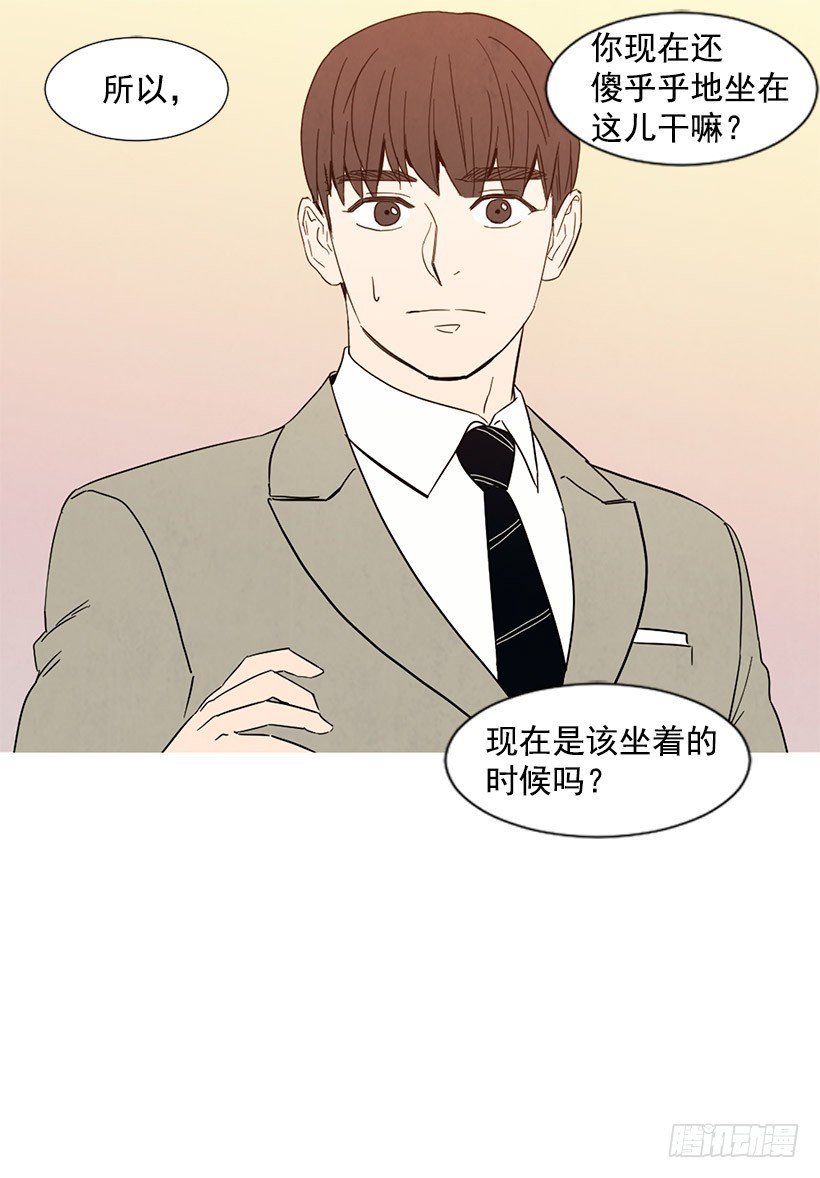 自尊心