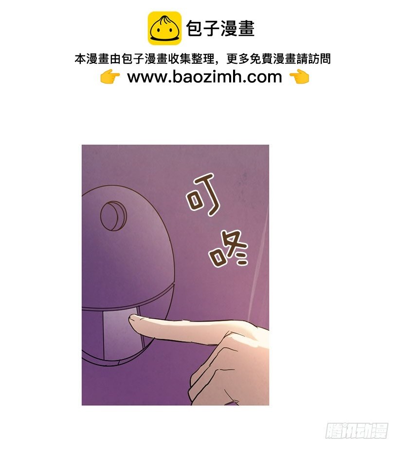 自尊心