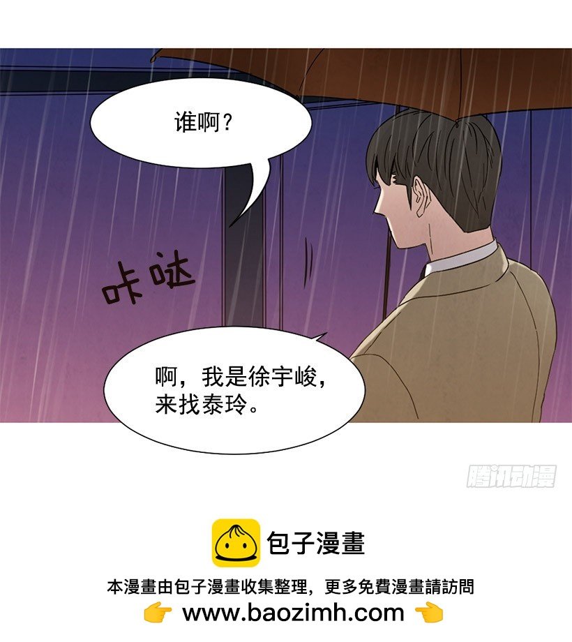 自尊心