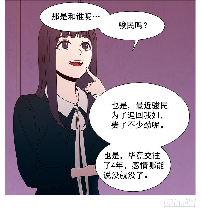很丑