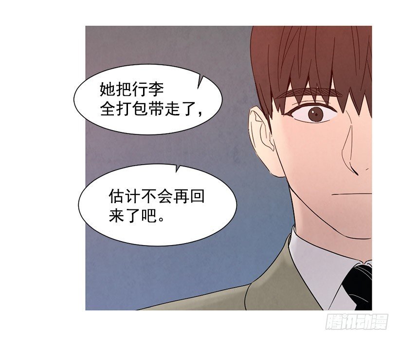 很丑