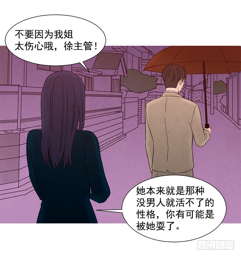 很丑