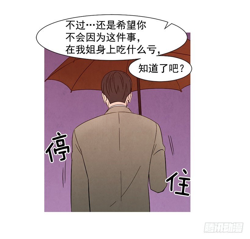 很丑