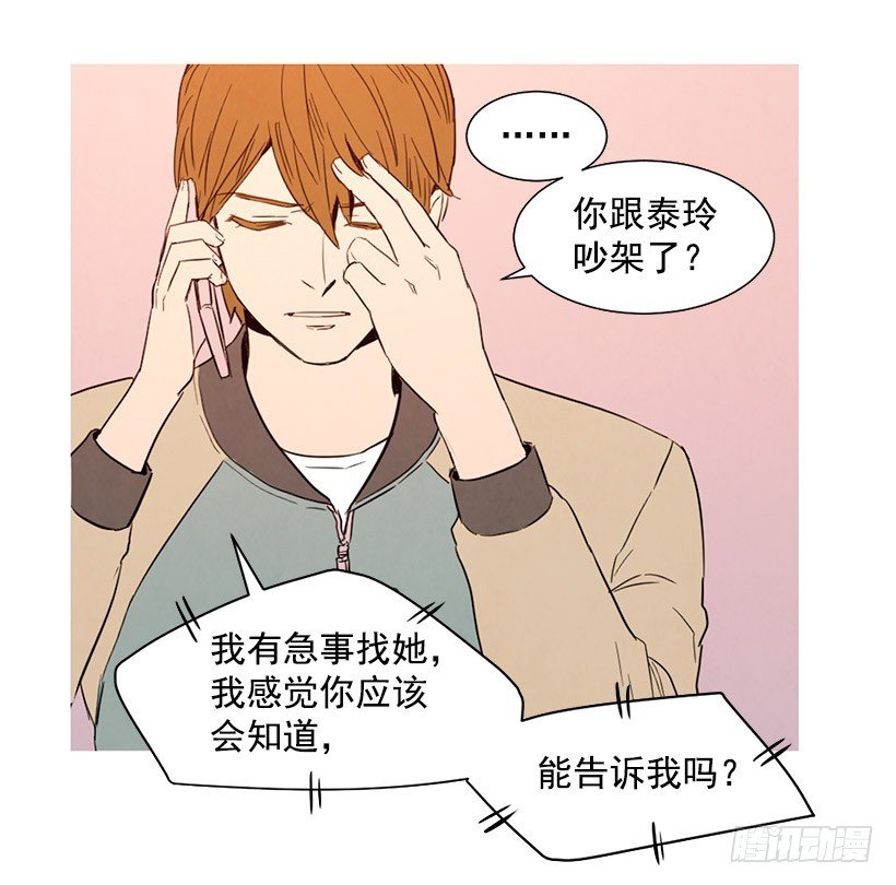 很丑
