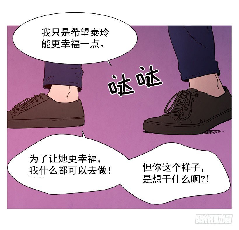 更幸福