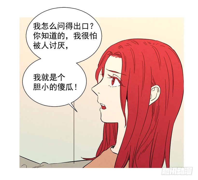 很爱你