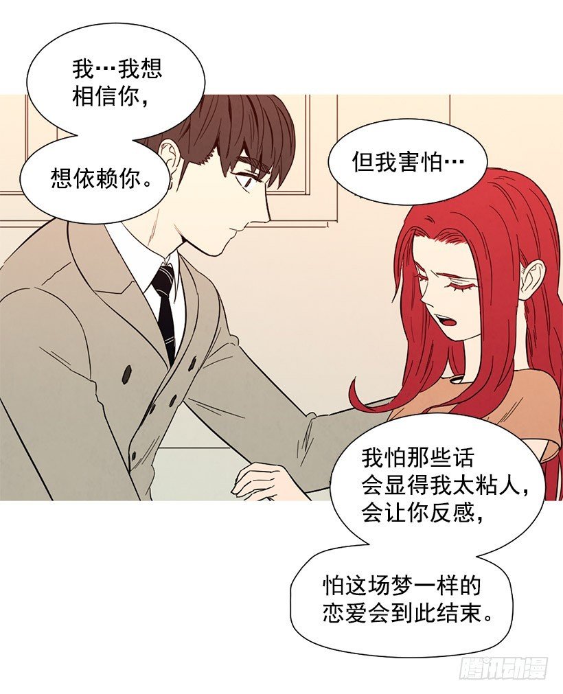 很爱你