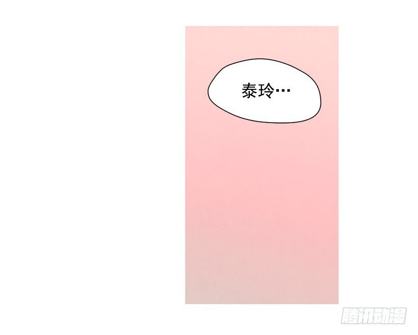 很爱你