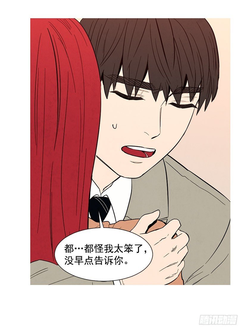 很爱你