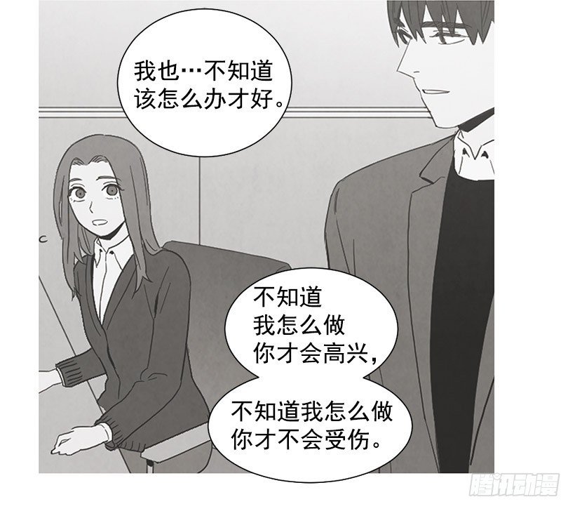 很爱你