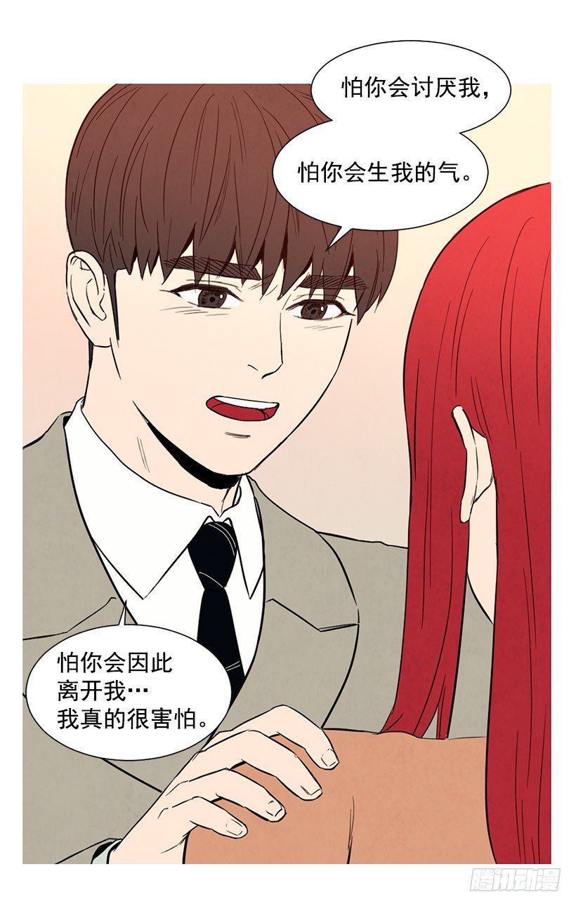 很爱你