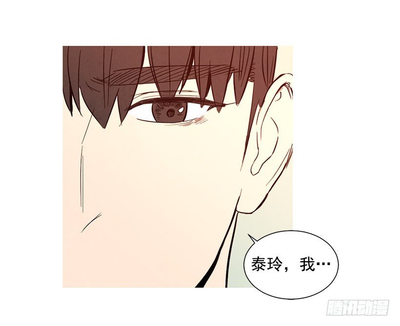 很爱你