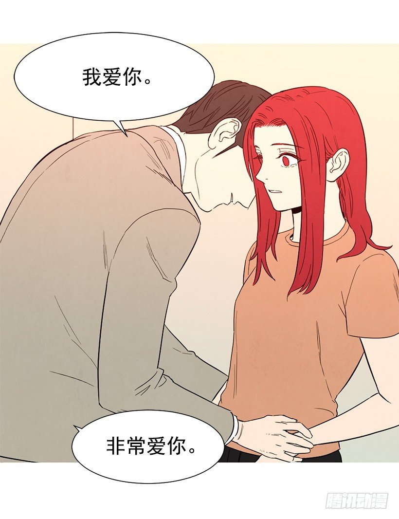 很爱你