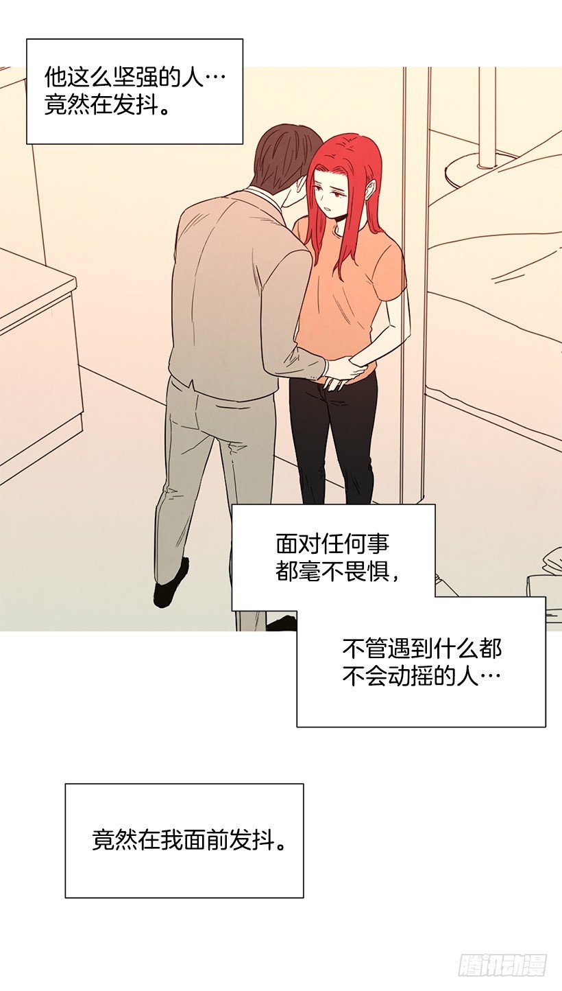 很爱你