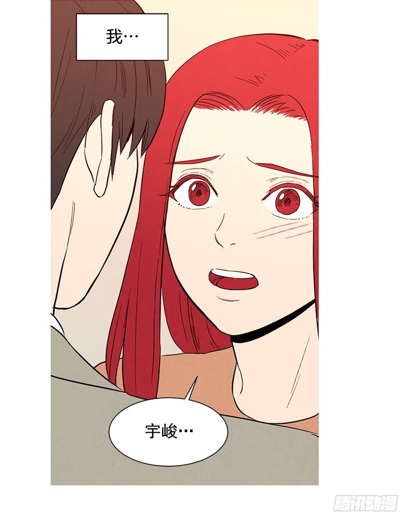 很爱你