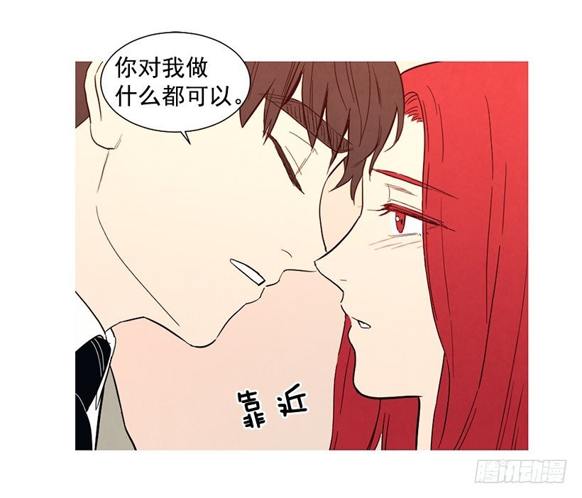很爱你