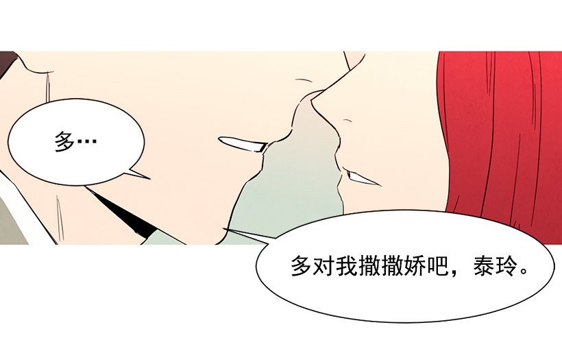 很爱你