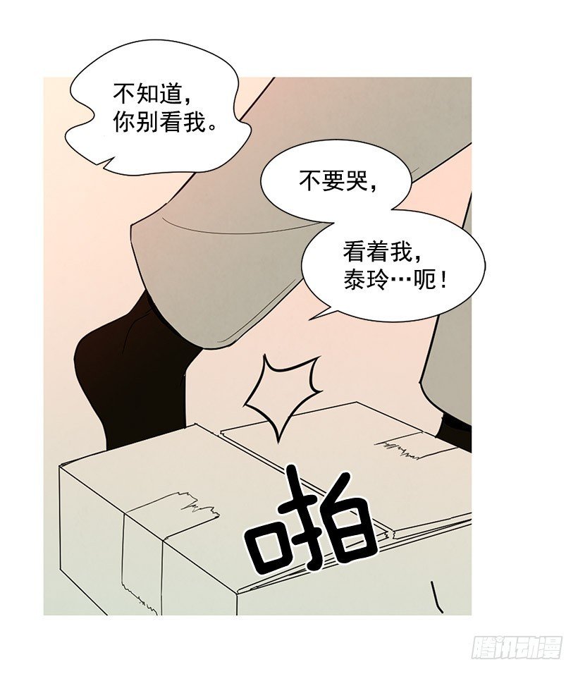 很爱你