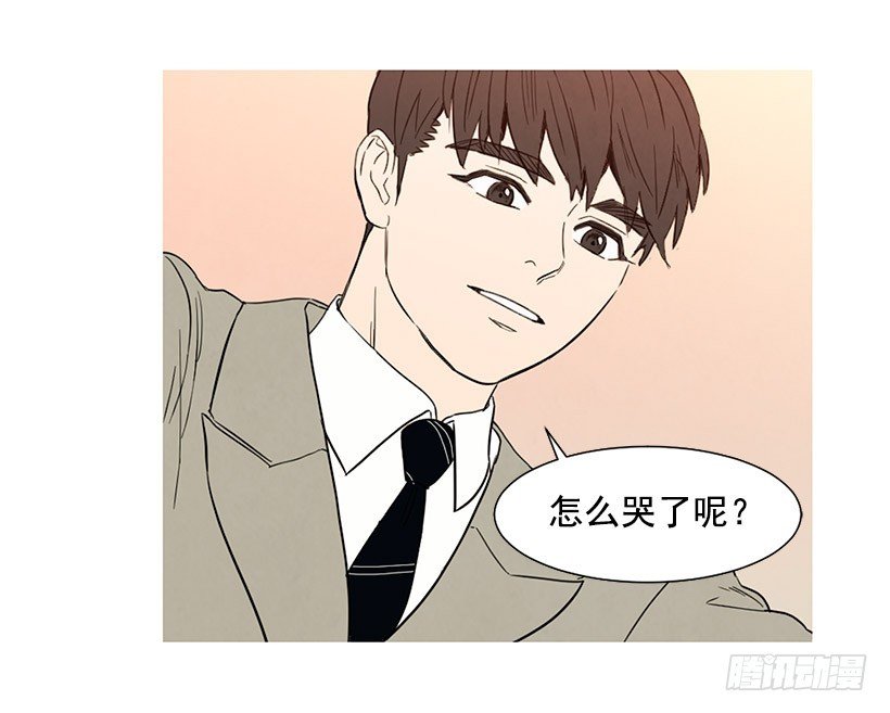 很爱你