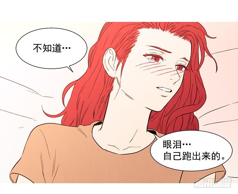 很爱你