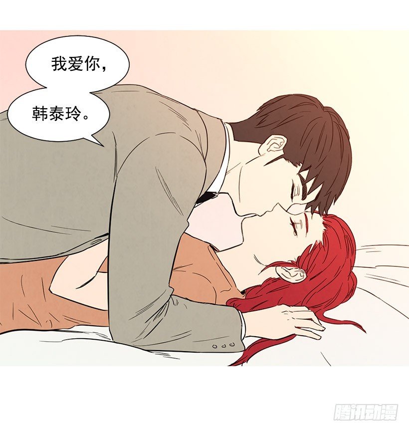 很爱你